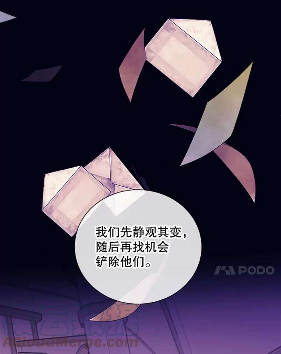 老公，我要罢工26.人质