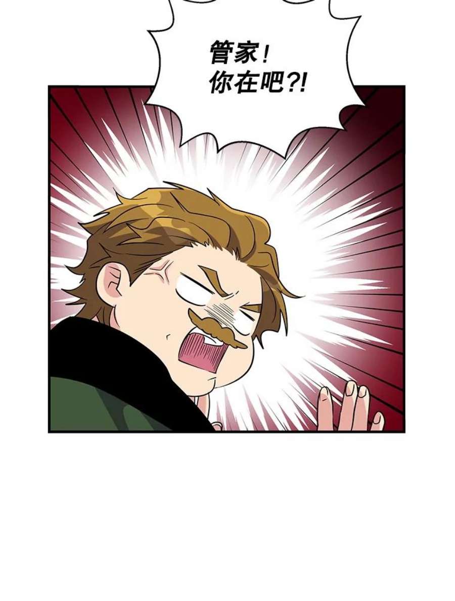 老公，我要罢工26.人质