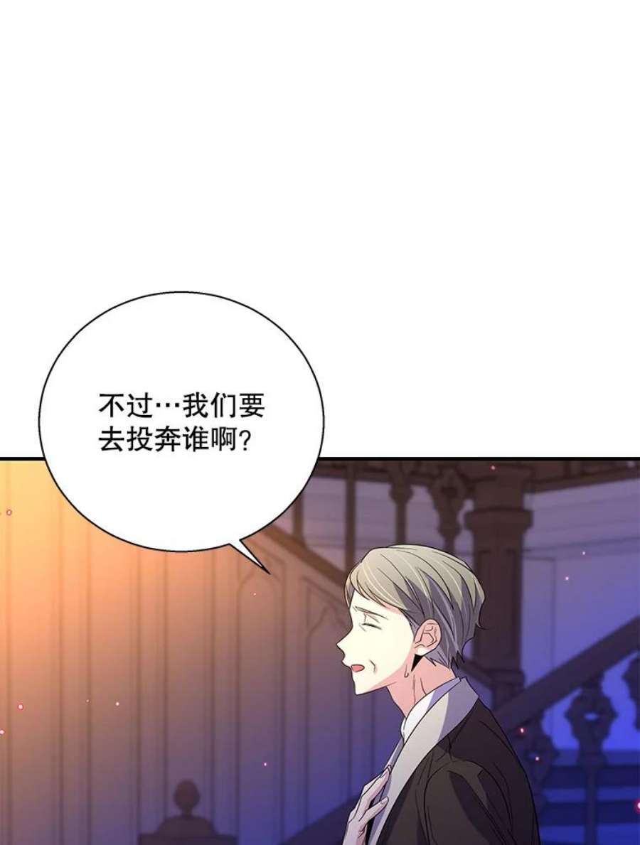 老公，我要罢工26.人质