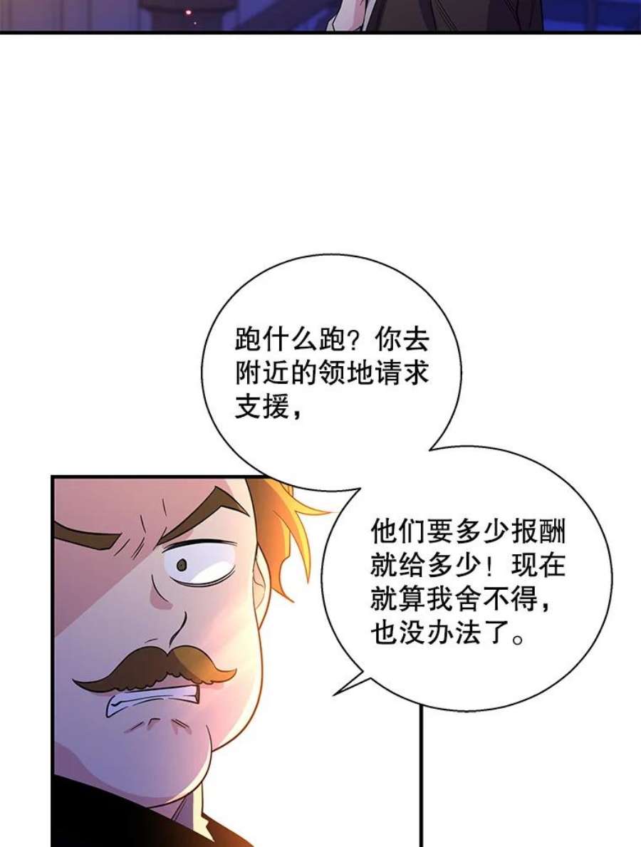 老公，我要罢工26.人质
