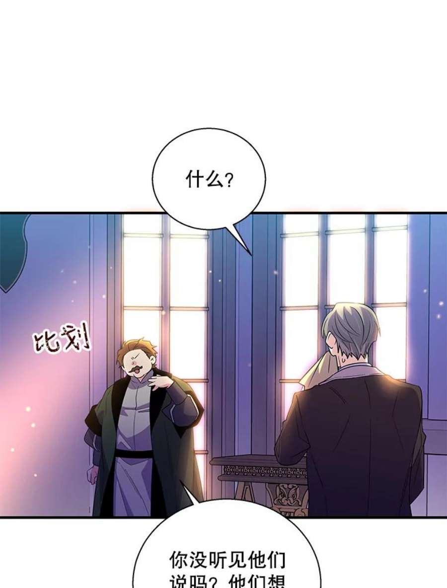 老公，我要罢工26.人质