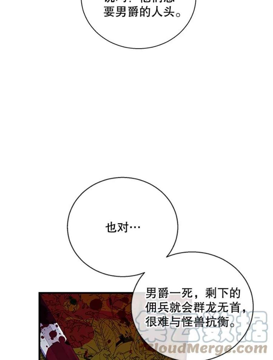 老公，我要罢工26.人质