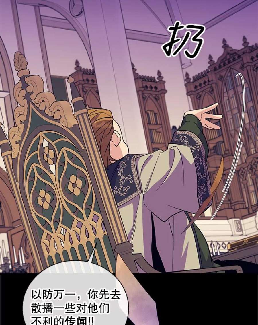 老公，我要罢工26.人质
