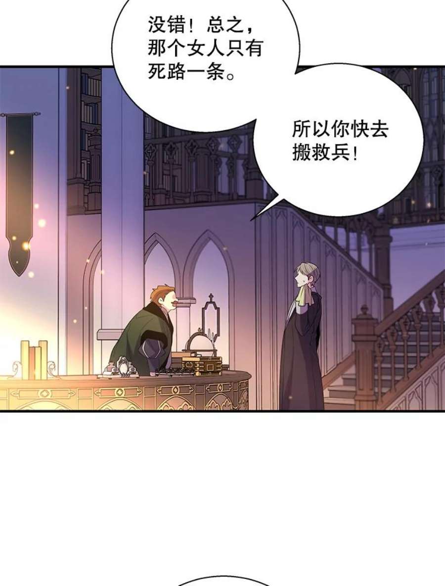 老公，我要罢工26.人质