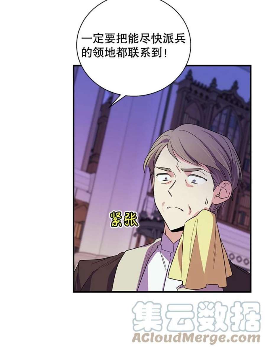 老公，我要罢工26.人质
