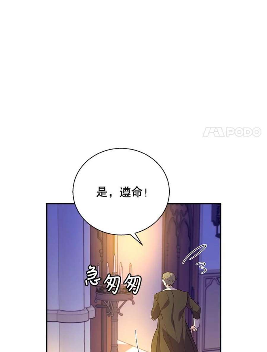 老公，我要罢工26.人质