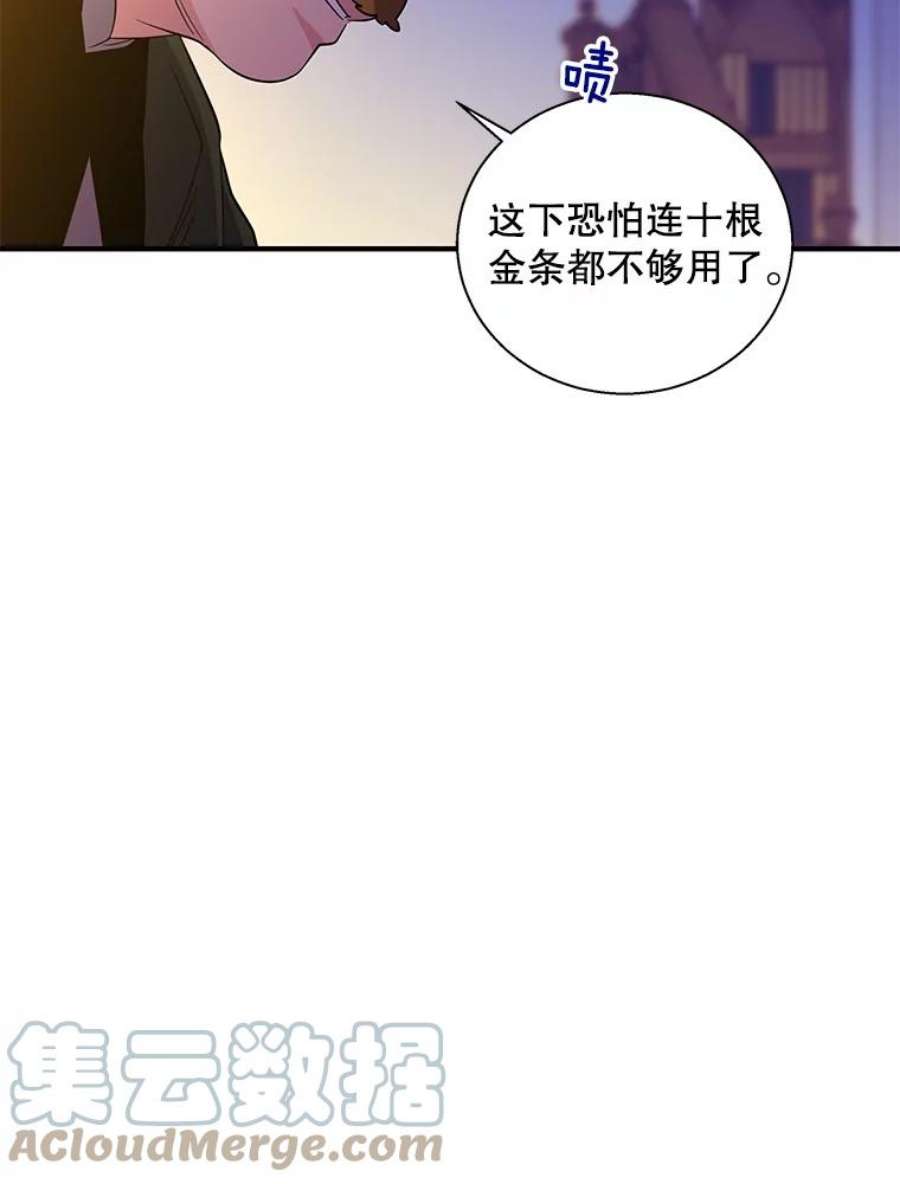 老公，我要罢工26.人质