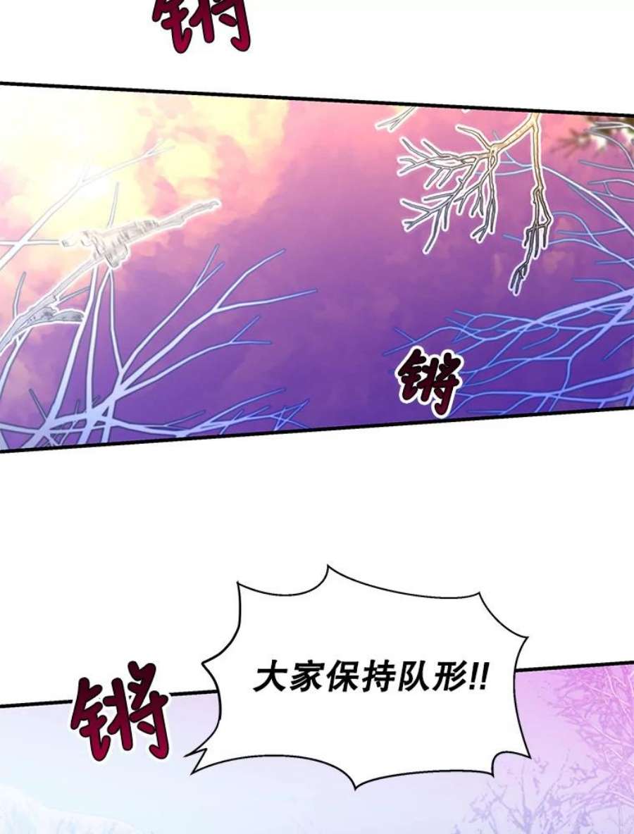 老公，我要罢工26.人质