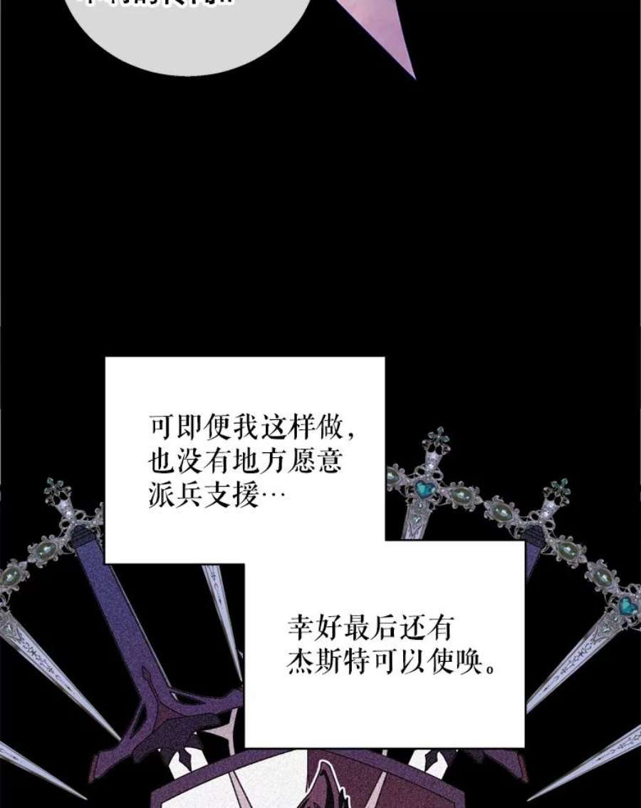 老公，我要罢工26.人质