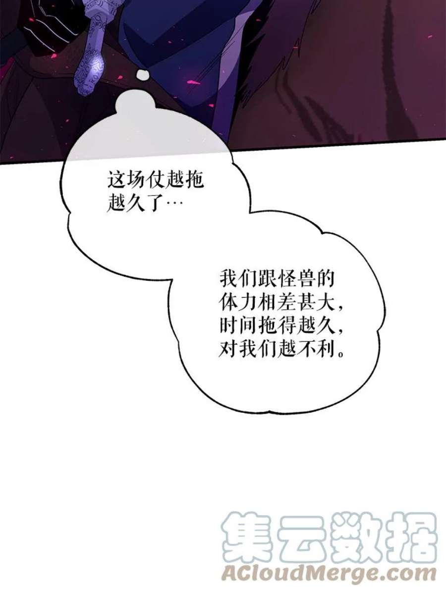老公，我要罢工26.人质