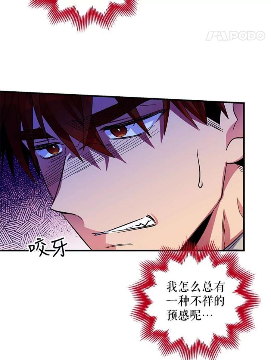 老公，我要罢工26.人质