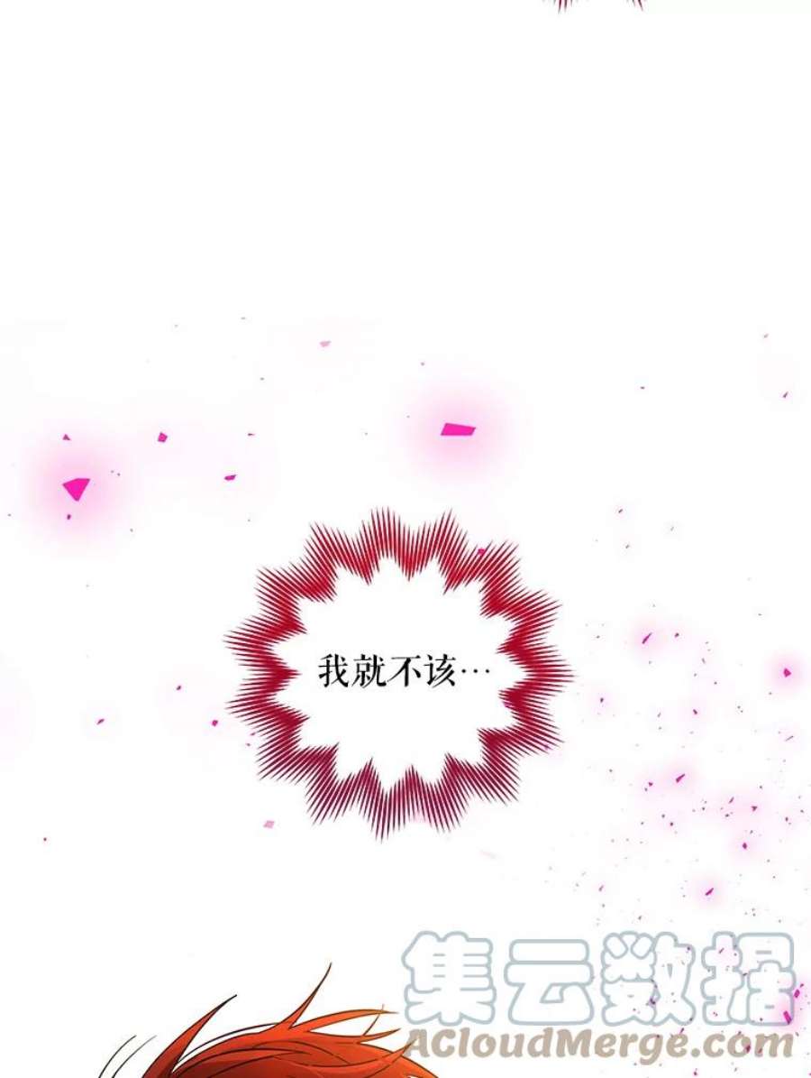 老公，我要罢工26.人质