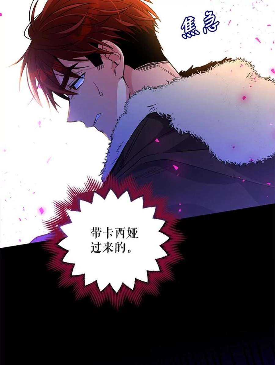 老公，我要罢工26.人质