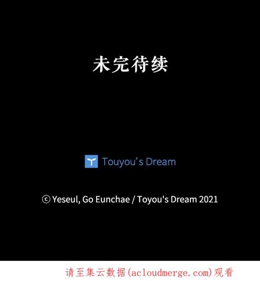老公，我要罢工26.人质
