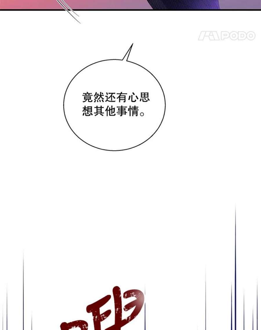 老公，我要罢工27.真相