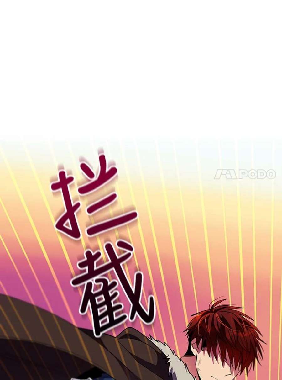 老公，我要罢工27.真相