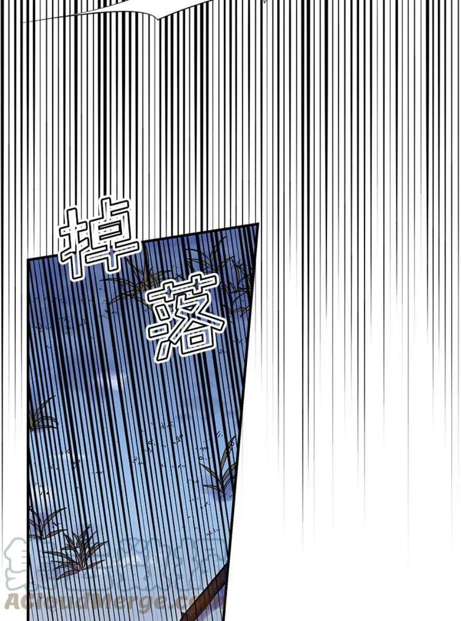 老公，我要罢工27.真相