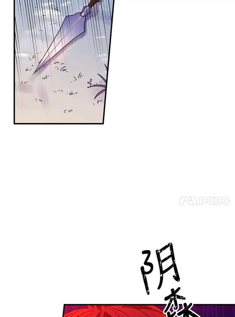 老公，我要罢工27.真相