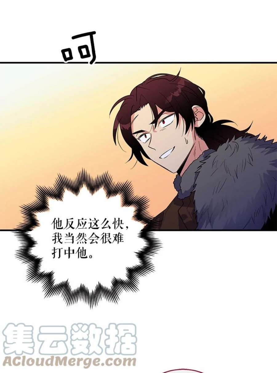 老公，我要罢工27.真相