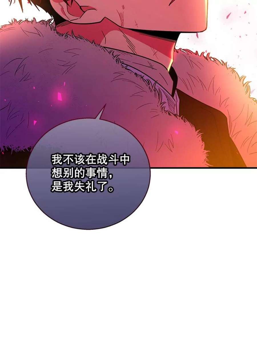 老公，我要罢工27.真相