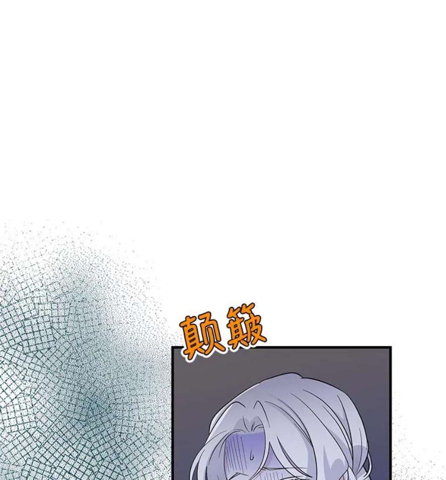 老公，我要罢工27.真相