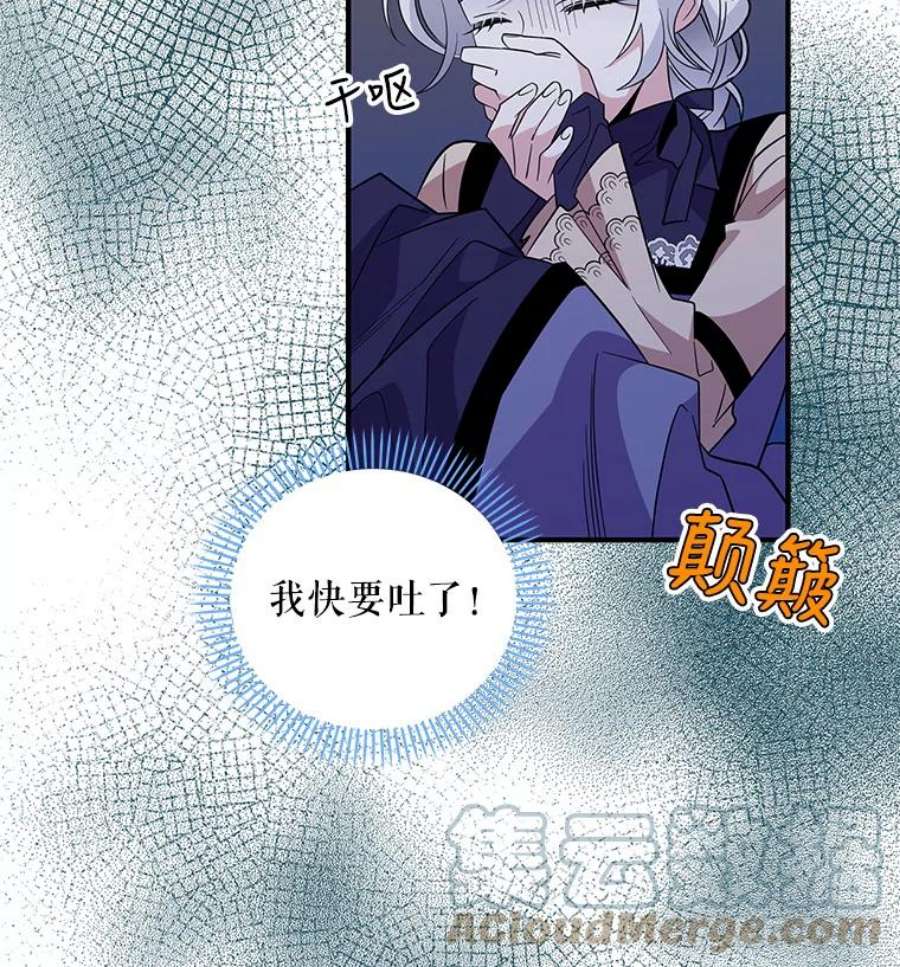 老公，我要罢工27.真相