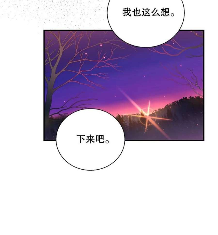 老公，我要罢工27.真相