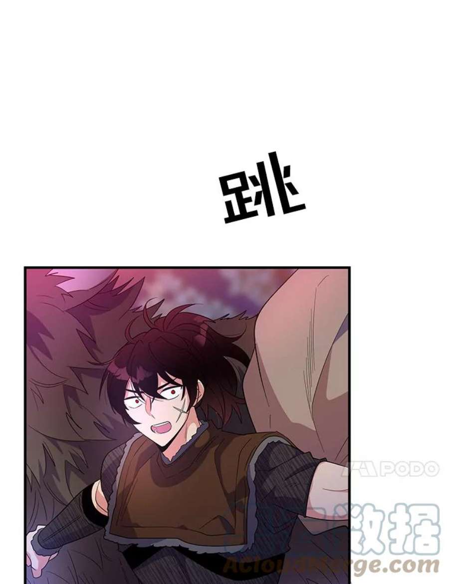 老公，我要罢工27.真相