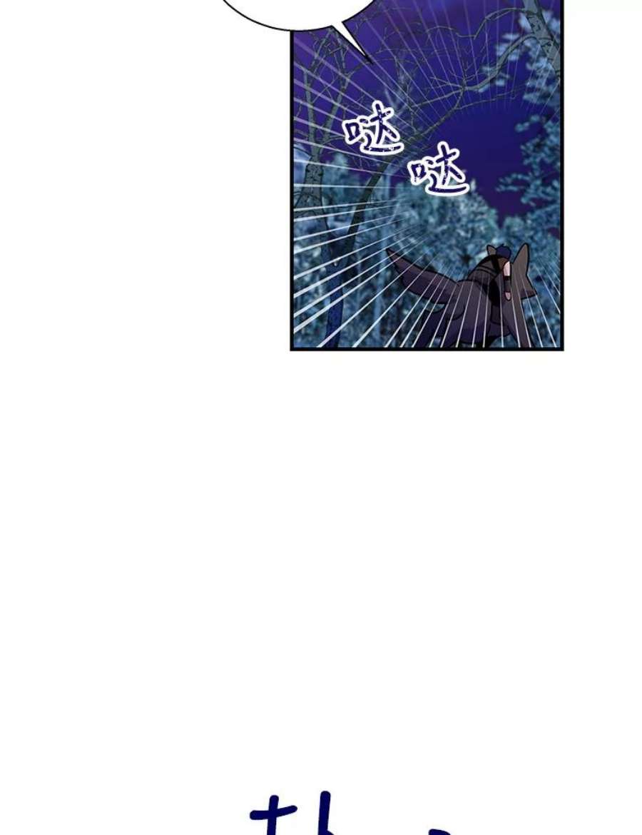 老公，我要罢工27.真相