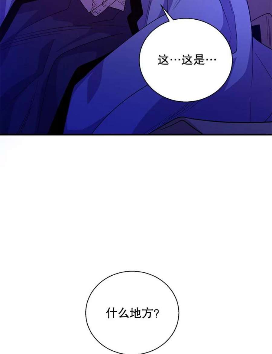 老公，我要罢工27.真相