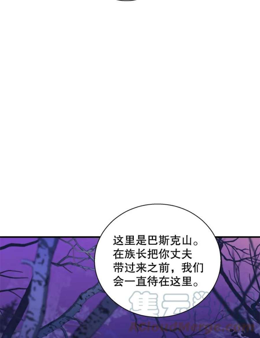 老公，我要罢工27.真相