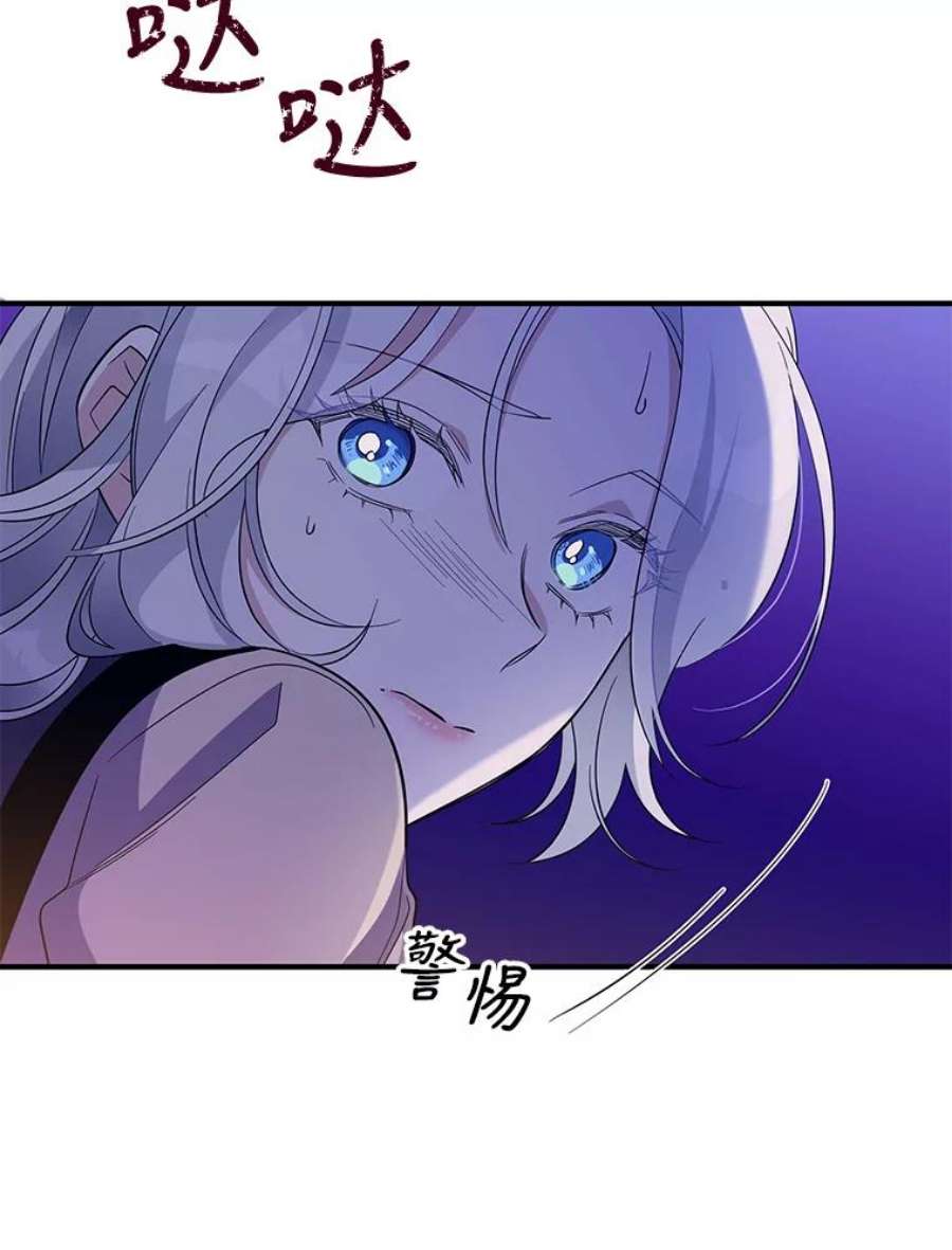 老公，我要罢工27.真相