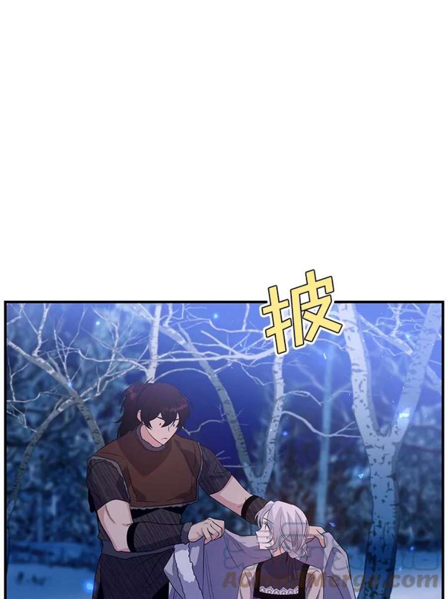 老公，我要罢工27.真相