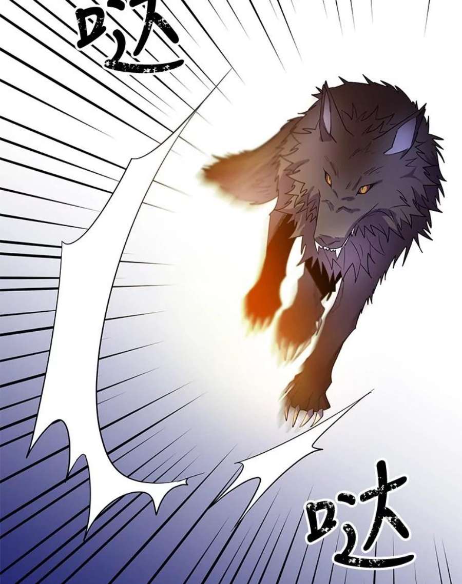 老公，我要罢工27.真相