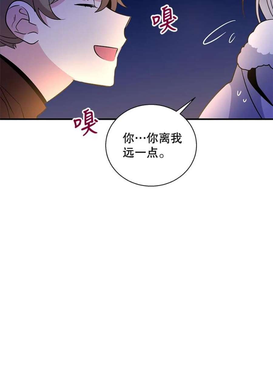 老公，我要罢工27.真相