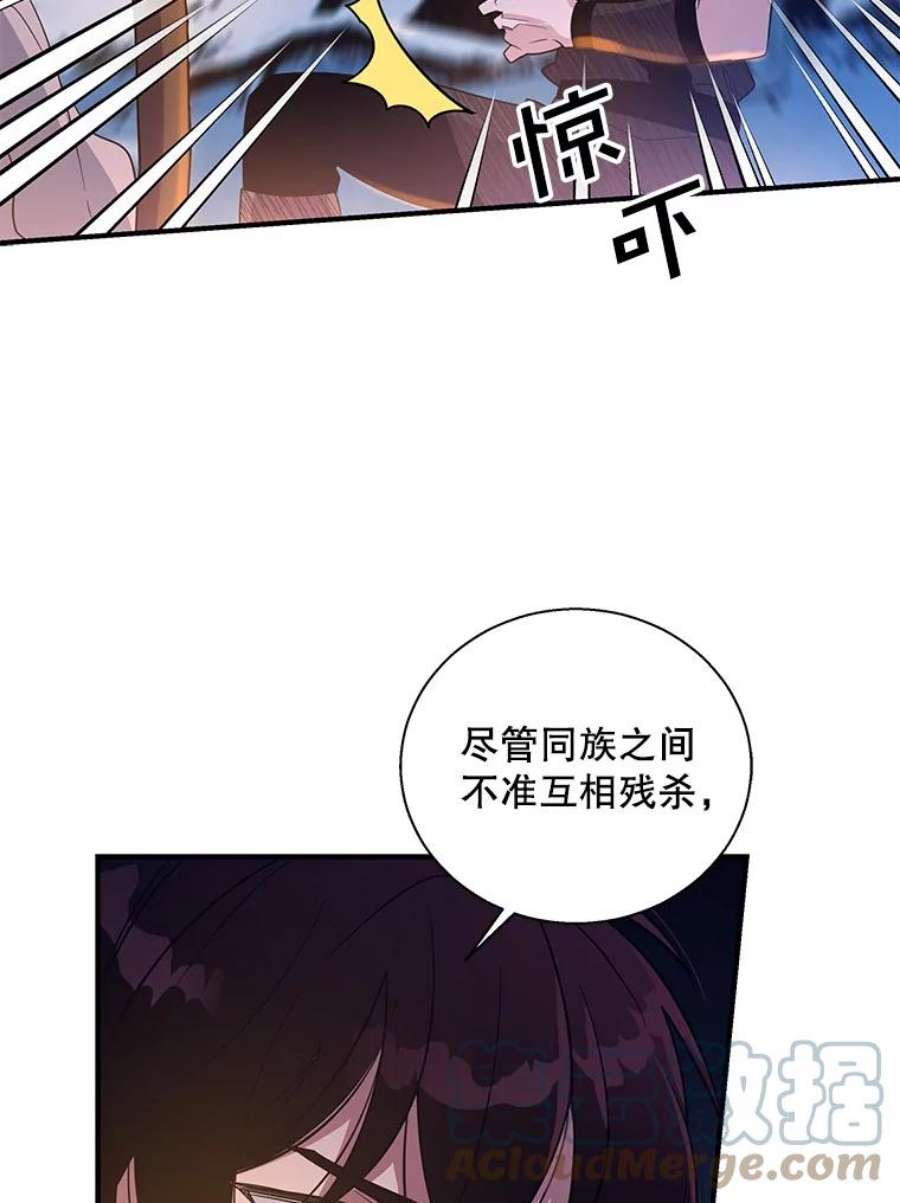老公，我要罢工27.真相