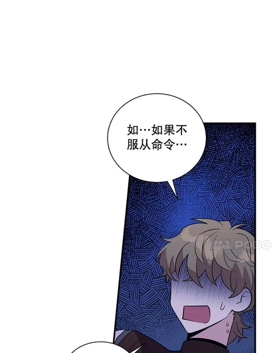 老公，我要罢工27.真相