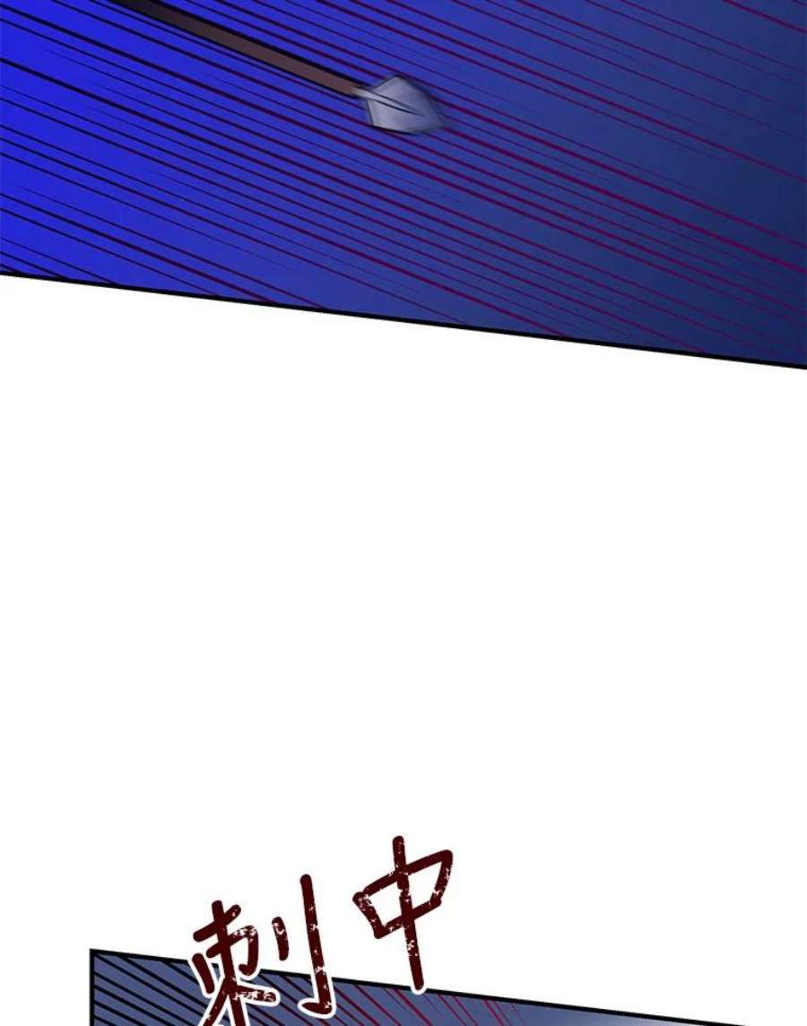 老公，我要罢工27.真相