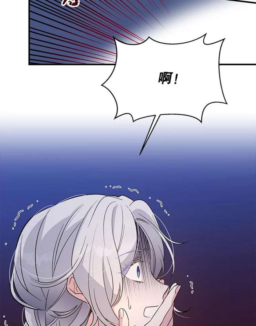 老公，我要罢工27.真相