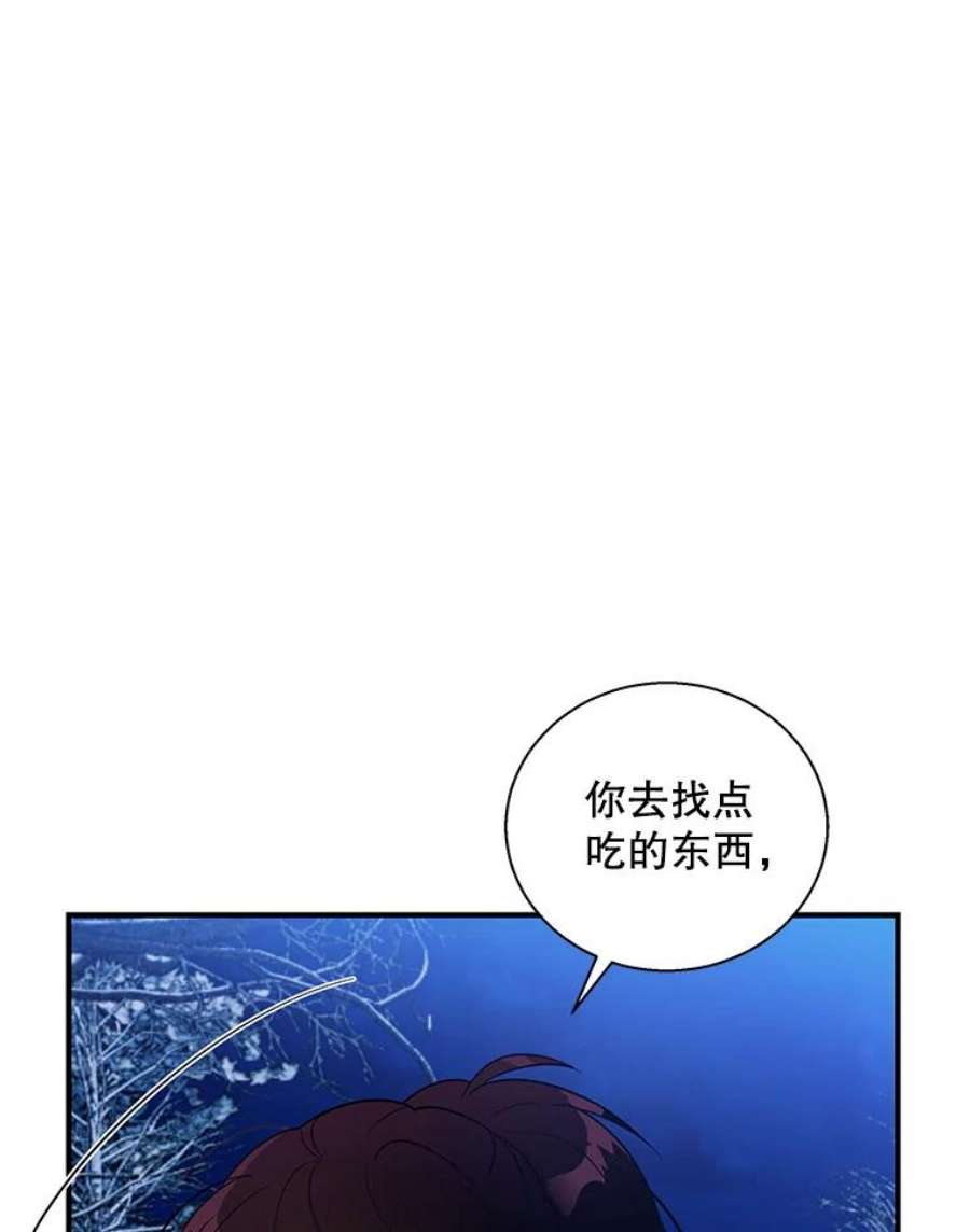 老公，我要罢工27.真相