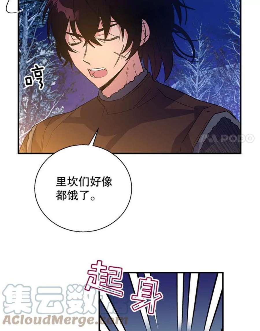老公，我要罢工27.真相