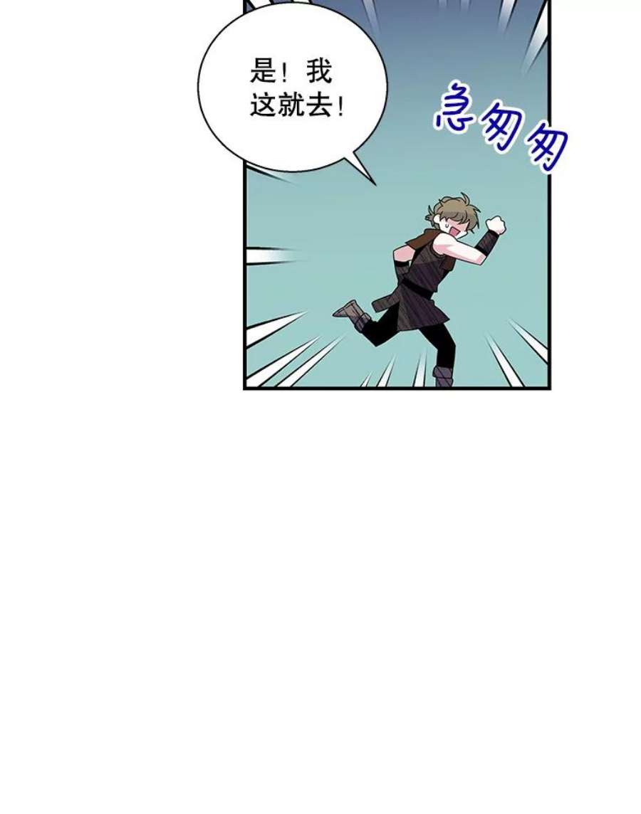 老公，我要罢工27.真相