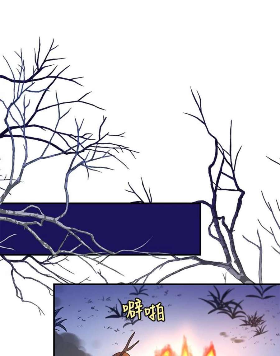 老公，我要罢工27.真相