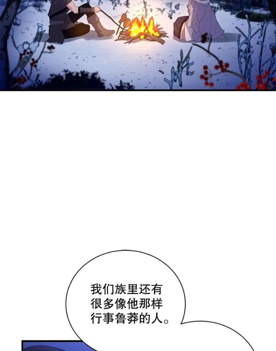 老公，我要罢工27.真相