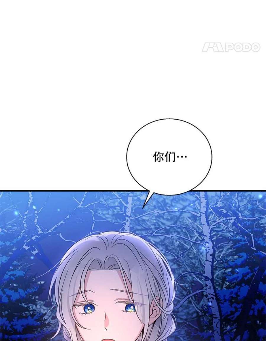 老公，我要罢工27.真相