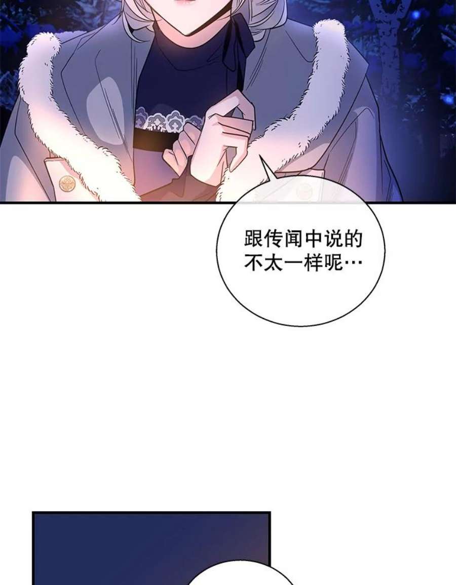 老公，我要罢工27.真相