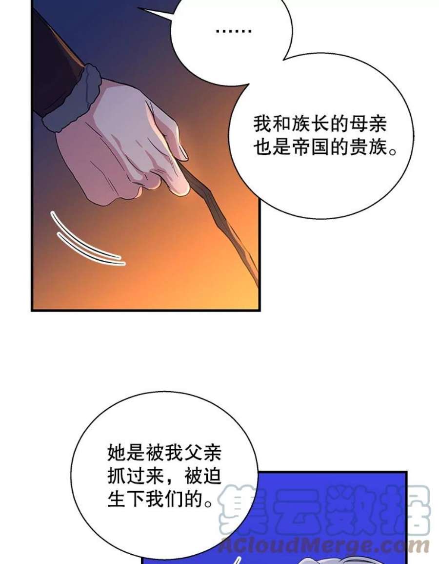 老公，我要罢工27.真相
