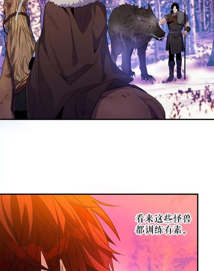 老公，我要罢工27.真相