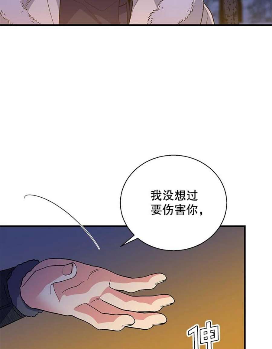 老公，我要罢工27.真相