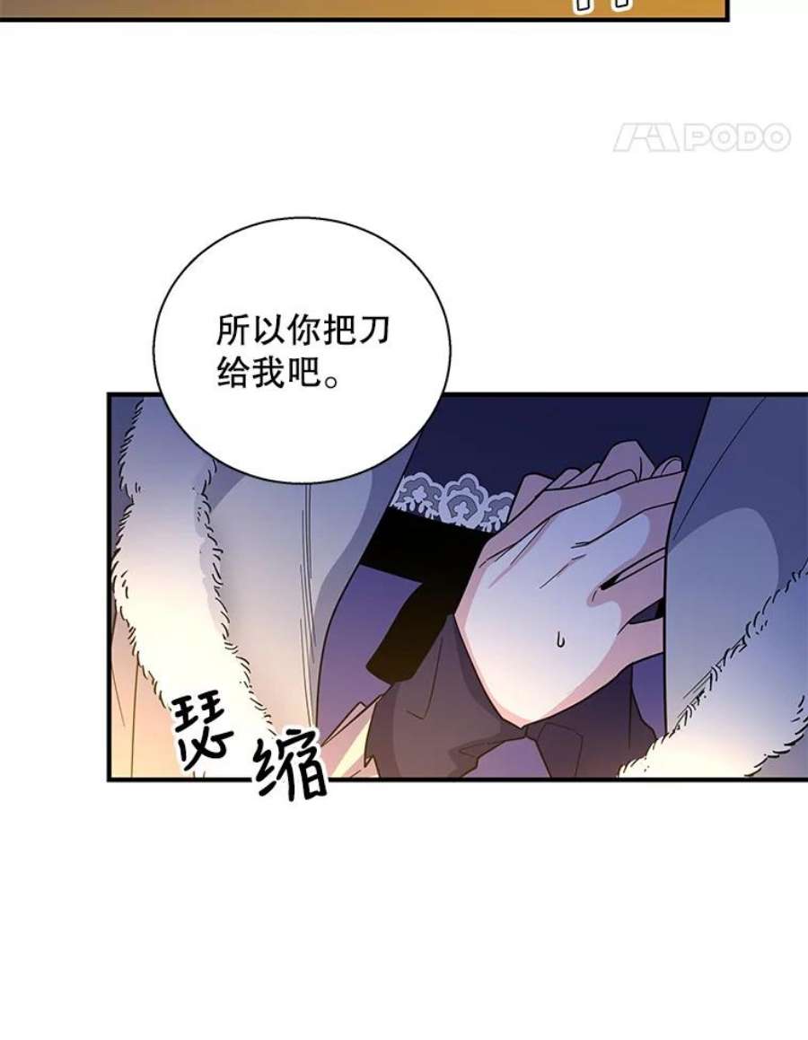 老公，我要罢工27.真相
